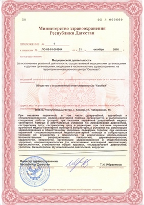 МЗРД